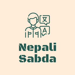 NepaliSabda Dictionary